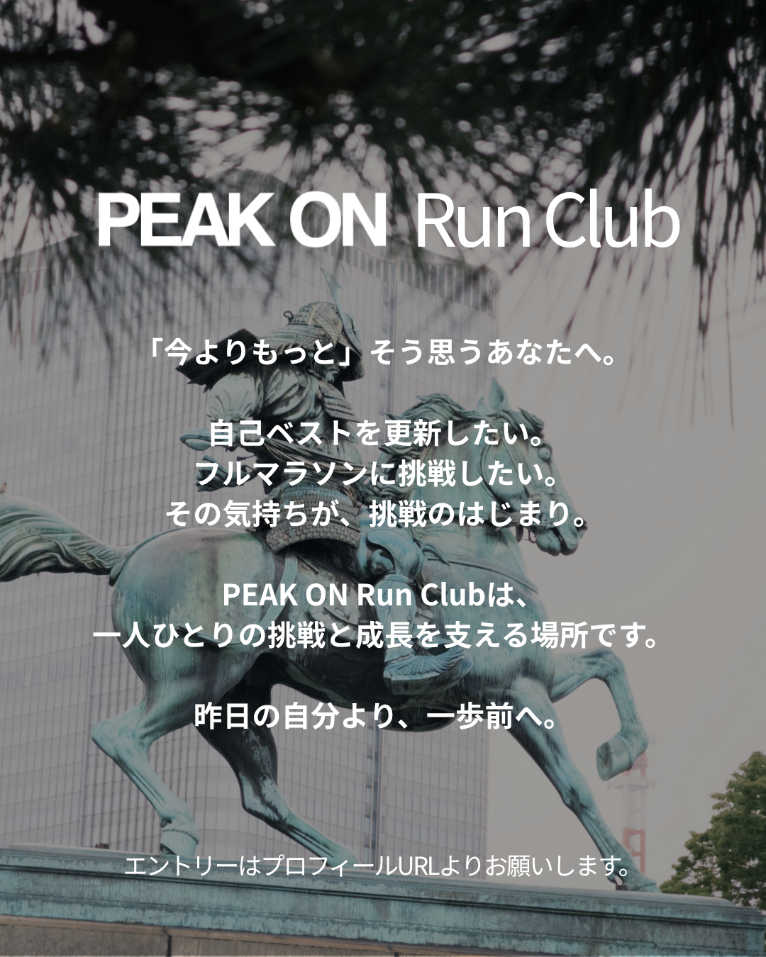 Run Event